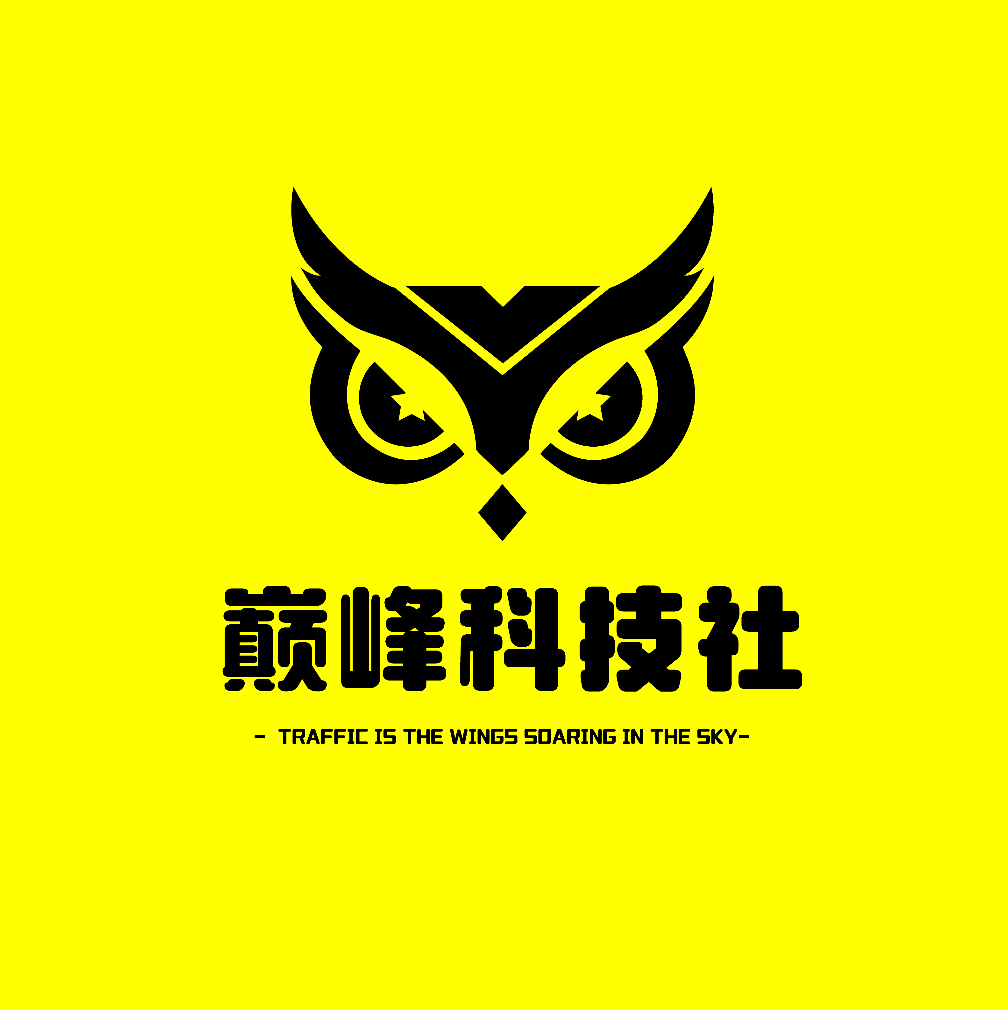 开通会员后添加大鹏微信进社群和飞书群-巅峰科技社群
