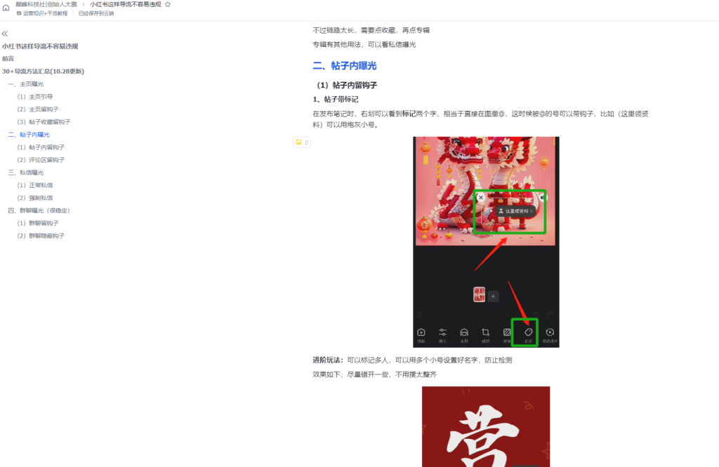 微信图片_20241209142708